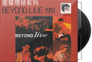 蜚声环球百代系列126张133CD合集第1张