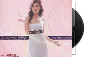 雷安娜音乐专辑17CD合集第1张
