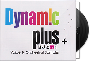 柏菲《超动态No.1》HQⅡ头版限量编号第1张