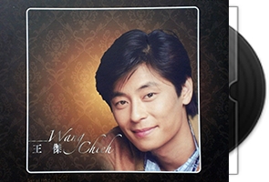 王杰《Wang Chieh》LPCD45II-限量版第1张