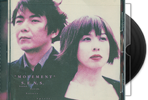 S.E.N.S.神思者《MOVEMENT》1994-1998精选第1张