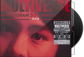 环球多元宇宙·陈秋霞《MULTIVERSE》精选2CD