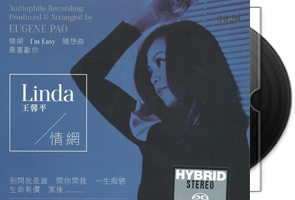 王馨平《情网》首批限量编号版第1张