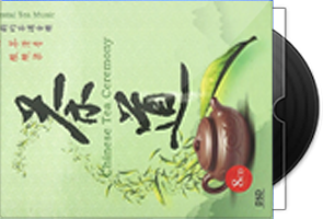 独具中国神韵的《茶道》音乐8CD第1张