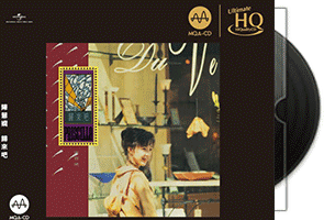陈慧娴-归來吧-MQA UHQCD限量版第1张