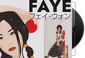王菲《我的世界》限量编号9CD合集第1张