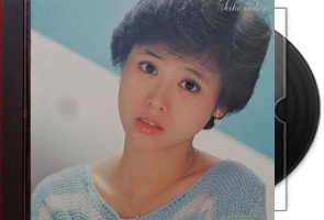 松田圣子《Seiko index》日本本土索尼喷金盘钢刻字1A3首版第1张