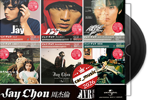 周杰伦Jay Chou环球日版SHM-CDx6第1张