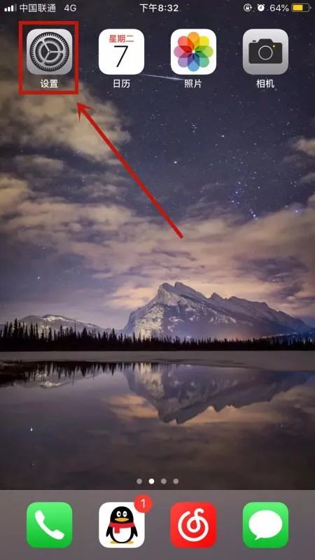 手机下载教程第2张