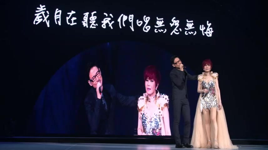 江蕙《祝福》2015告别演唱会蓝光原盘Blu-ray第1张