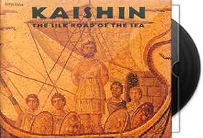 S.E.N.S.神思者《KAISHIN海神》日本首版第1张