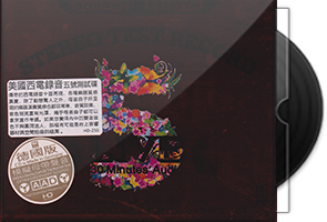 ABC德国制《美国西电录音五号测试碟》6N纯银镀膜