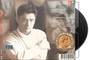 黄安音乐专辑14CD合集第1张