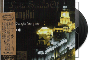 拉丁夜上海《latin sound of shanghai》拉丁吉他第1张