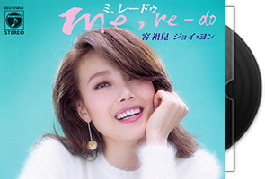 容祖儿音乐专辑70张97CD合集第1张