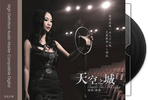 郭燕音乐专辑3CD合集第1张