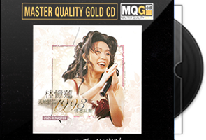 林忆莲《天地野花1993情撼红馆 2CD》MQG CD