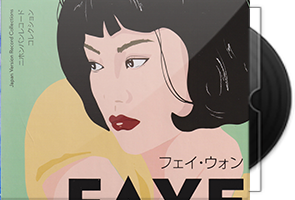 王菲《我的世界2》日本唱片志限量编号10CD+1DVD