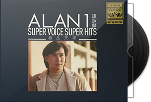 谭咏麟《SUPER VOICE SUPER HITS》VOL.1 UPM 24K金碟第1张