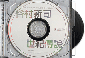 谷村新司《世纪传说》专辑第1张