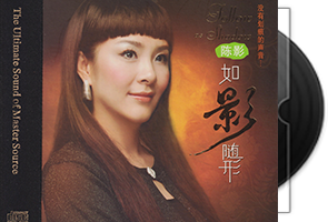 陈影《如影随形HQⅡ》头版限量编号第1张