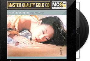 林忆莲《不如重新开始MQG CD》限量编号版第1张