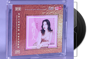 阿梨粤《难得有情人》1：1母盘直刻限量版第1张