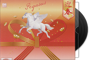 达人艺典《天马·迎春》MQA头版限量编号玫瑰金碟