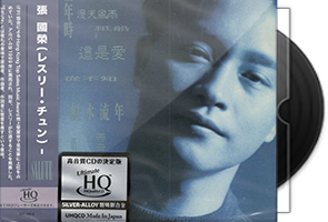 群星《香港环球首批十款UHQCD》限量编号版10CD
