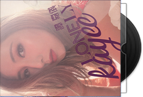谭嘉仪《Lonely》专辑/天翼云网盘第1张