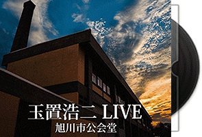 玉置浩二 _ Live旭川市公会堂第1张