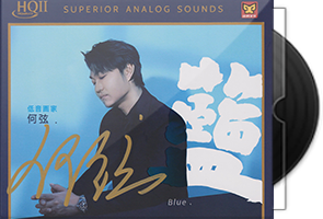 何弦《红/黄/蓝3CD》HQⅡ头版限量编号