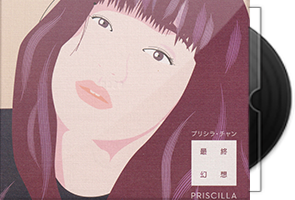 陈慧娴《最终幻想6CD》日本唱片志·限量编号第1张