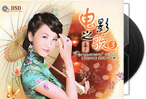 刘紫玲《又见知音系列》16CD音乐专辑合集第1张