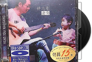 钟志刚《读你·BSCD》日本版第1张