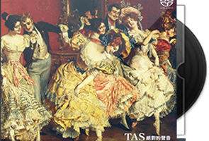 TAS《绝对的声音2024》The Absolute Sound SACD-ISO第1张
