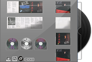 台湾百佳音乐专辑200CD合集第1张