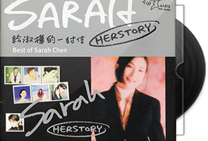 陈淑桦《给淑桦的一封信》2CD日版