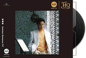 张国荣《SummerRomance'87》MQA-UHQCD第1张