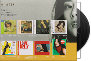 陈慧琳《明星志愿8CD》日本唱片志限量编号
