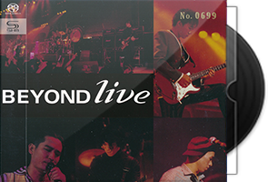 《Beyond》8款名盘巨著SHM系列合集(9CD) SACD-ISO第1张