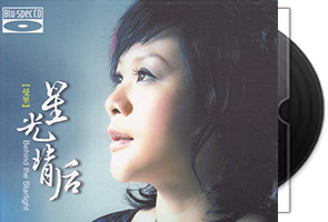 曼里《星光背后》蓝光BSCD第1张