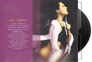 彭芳音乐专辑8CD合集