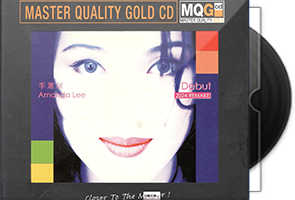 李蕙敏《Debut》MQG CD限量编号版第1张
