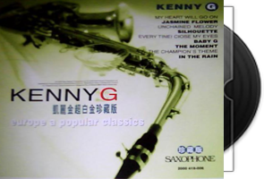 Kenny G《萨克斯管凯丽金超白金珍藏辑》BMG唱片第1张