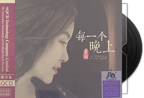 童丽《每一个晚上》AQCD第1张
