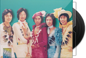 《温拿II极品珍藏21首》宝丽金88极品音色系列