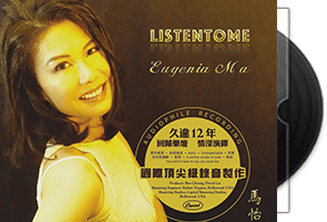 马怡静《LISTEN TO ME》专辑第1张
