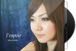 上原玲奈Uehara Rena《l'espoir》SACD-ISO第1张