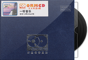Michael锋《一听音乐钢琴与Michael锋》限量开盘母带ORMCD第1张